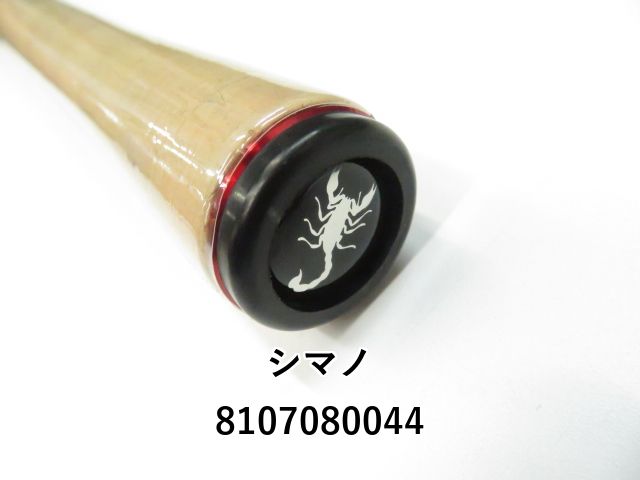 サントリー特製ウイスキー ウイリアム・モリスコレクション アイリス