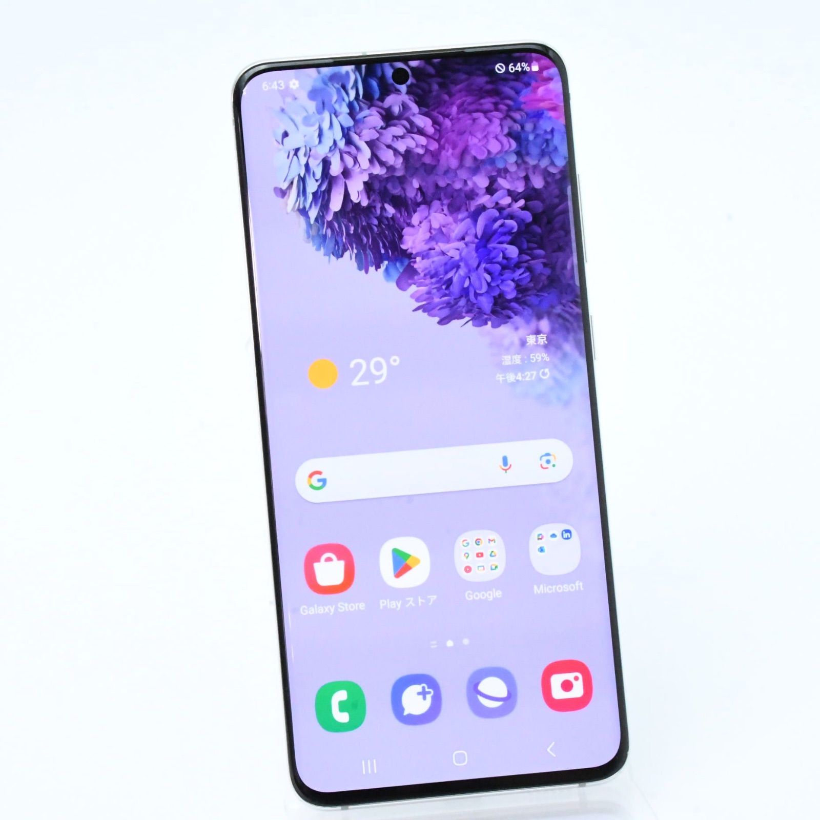 OS13 Galaxy 128G 5G S20 SC-51A SIMフリー 【公式通販】