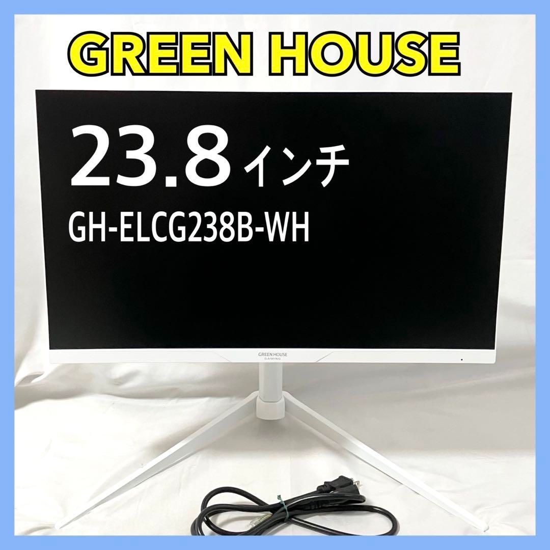 グリーンハウス 23.8インチ ゲーミングモニター GH-ELCG238B-WH ホワイト GREEN HOUSE 165Hz ディスプレイ