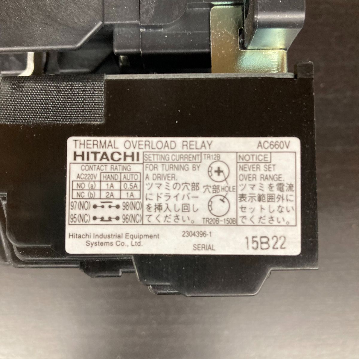 EX50B 日立 漏電遮断器 - メルカリ