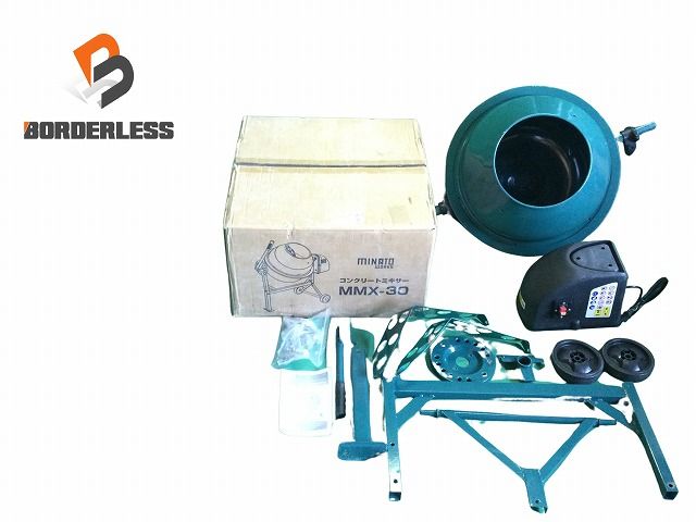 ☆極美品☆MINATO ミナト コンクリートミキサー MMX-30 小型ミキサー 90439