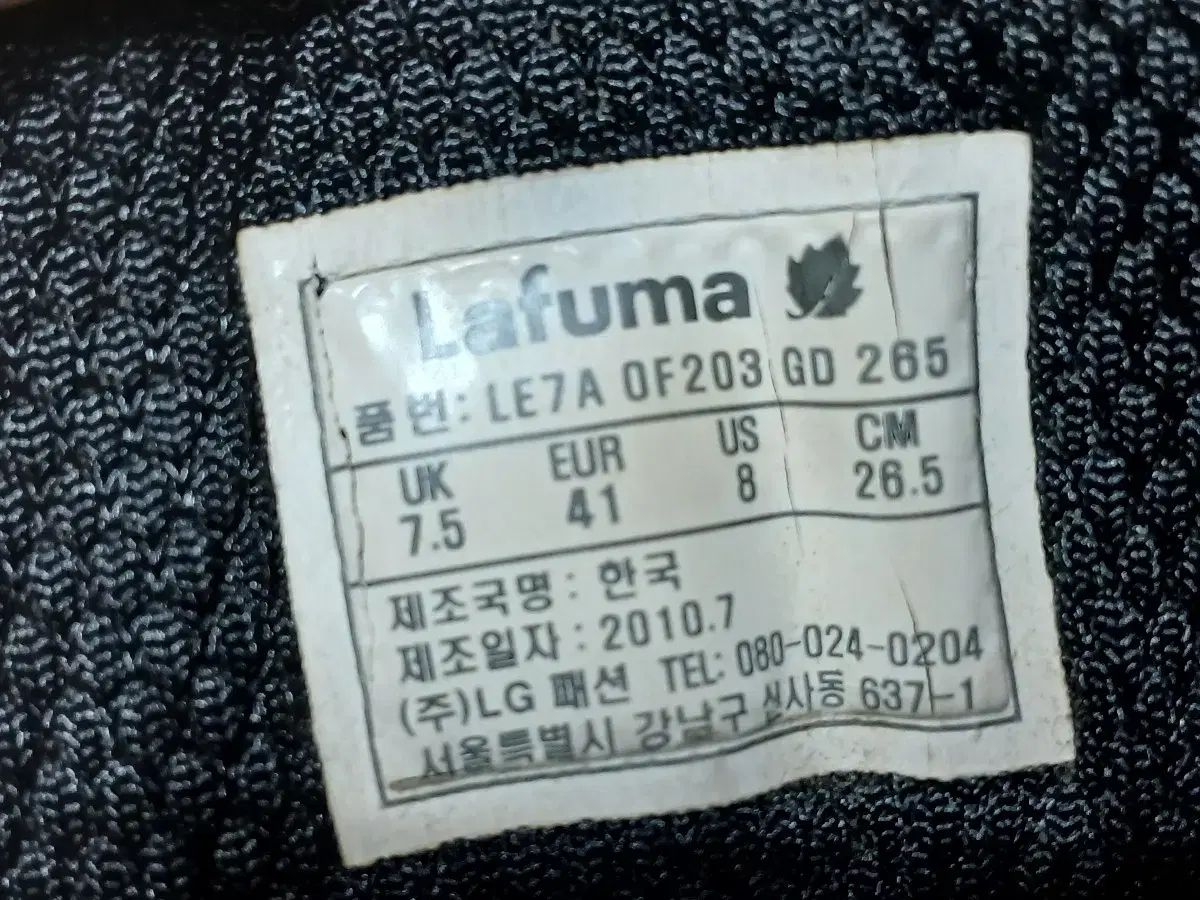 GORE-TEX ゴアテックス