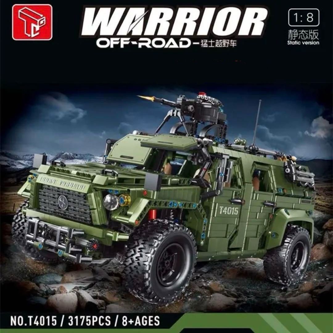 ミリタリーSUV レゴ互換品 3175ピース