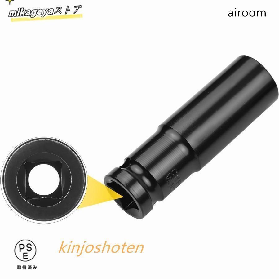 12.7mm インパクトレンチ