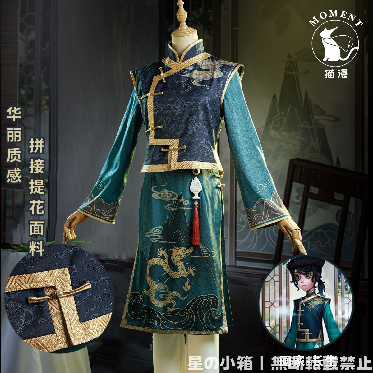 BANDAI SPIRITS S.H.Figuarts T.M.Revolution