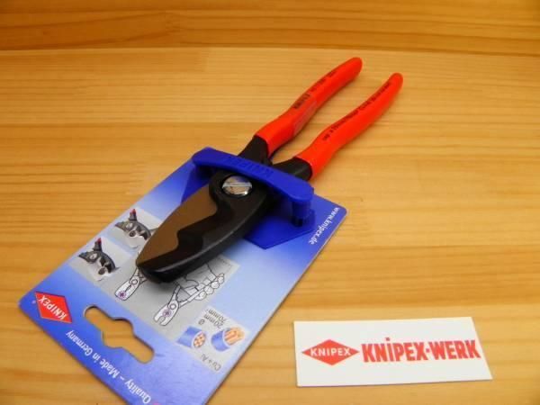 クニペックス ケーブルカッター 切断φ20mm *KNIPEX 9511-200