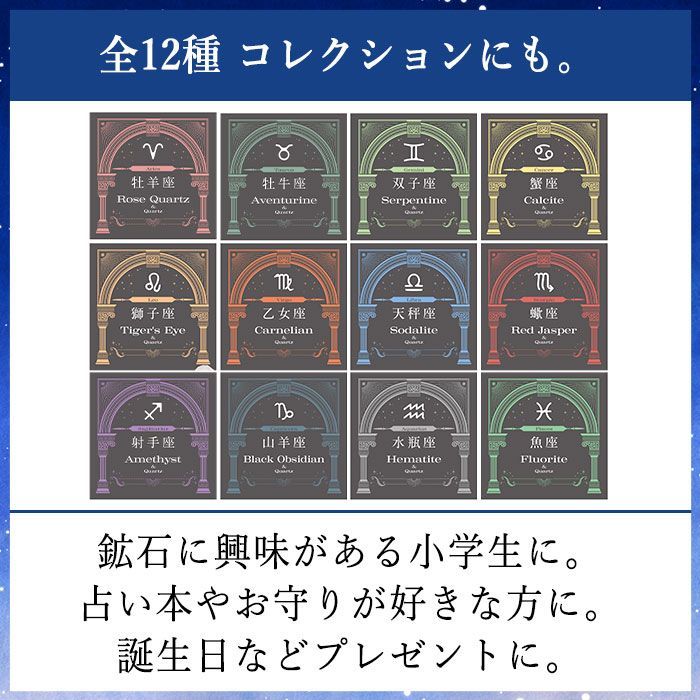 星座石男性用女性用お守り ストーン 贈り物に最適 水瓶座 ブルームーンストーン 水晶 家庭運 幸運 邪気をはらう アップ うお座 星座 守護石 天然石 パワーストーン ブレスレット 誕生石