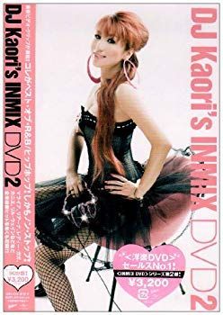 【中古】【非常に良い】DJ KAORI&rsquo;S INMIX DVD 2 2mvetro