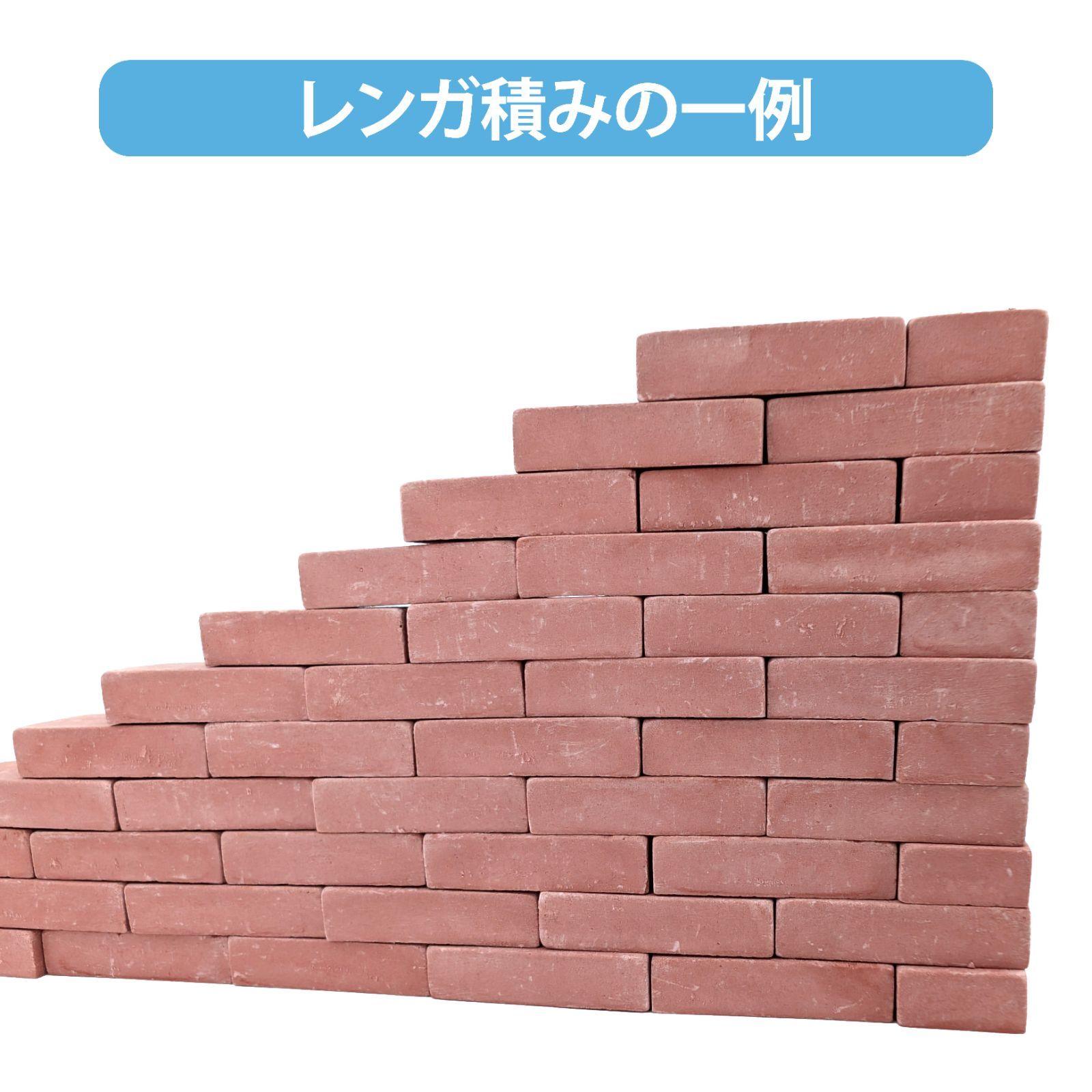 ミニチュアレンガ 落ち着いた赤色