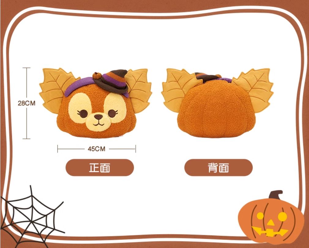 S2 10～15営業日発送 ディズニー 24ハロウィン リーナベル
