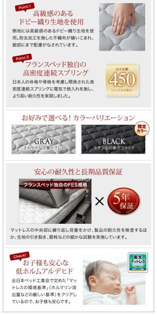 シングルベッド 収納付きベッド 収納 爆買 Aタイプ 引き出し4杯 収納付きベッド シングルベッド セミダブルベッド 収納 収納付き 収納ベッド 大容量 収納ボックス 布団 ゼルトスプリング マットレス付き ゼルトスプリングマットレス付き縦開き シングル 