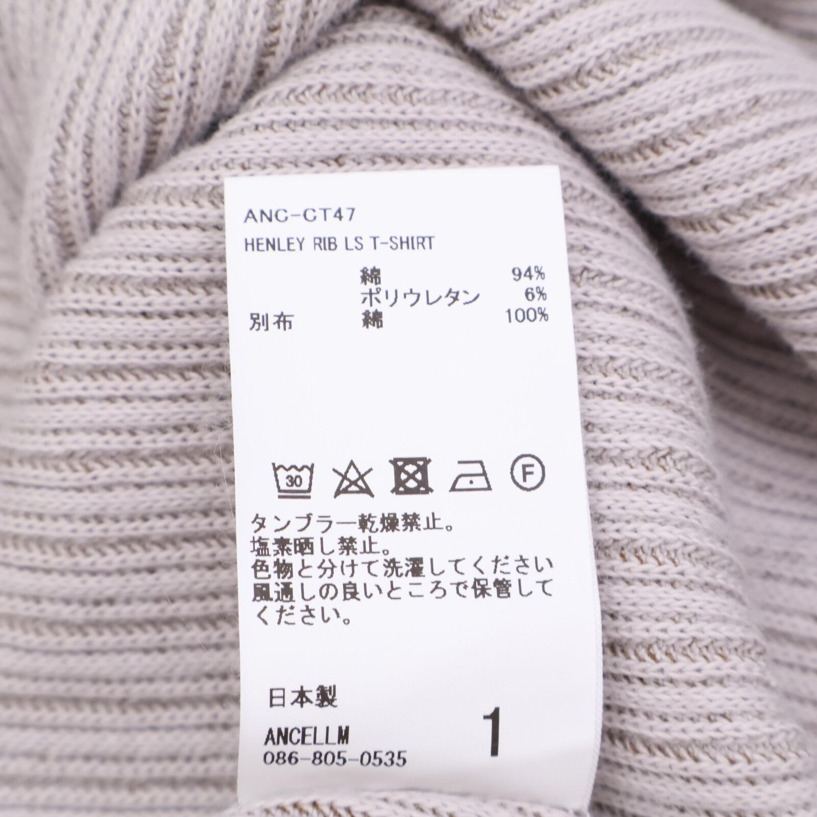 HENLEY RIB
