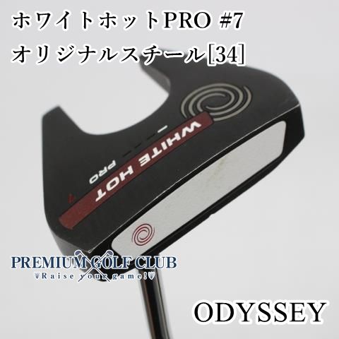 ☆ODYSSEY オデッセイ WHITE HOT PRO７ パター 34インチ 純正スチールシャフト F428☆人気☆激安☆中古☆ WHITE HOT PRO 7 パター 中古 オデッセイ ホワイトホット PRO #7
