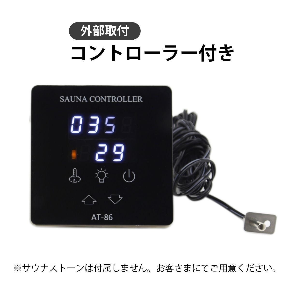 サウナヒーター 電気ヒーター タワータイプ サウナ ヒーター