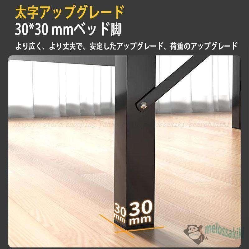 ローベッド すのこ