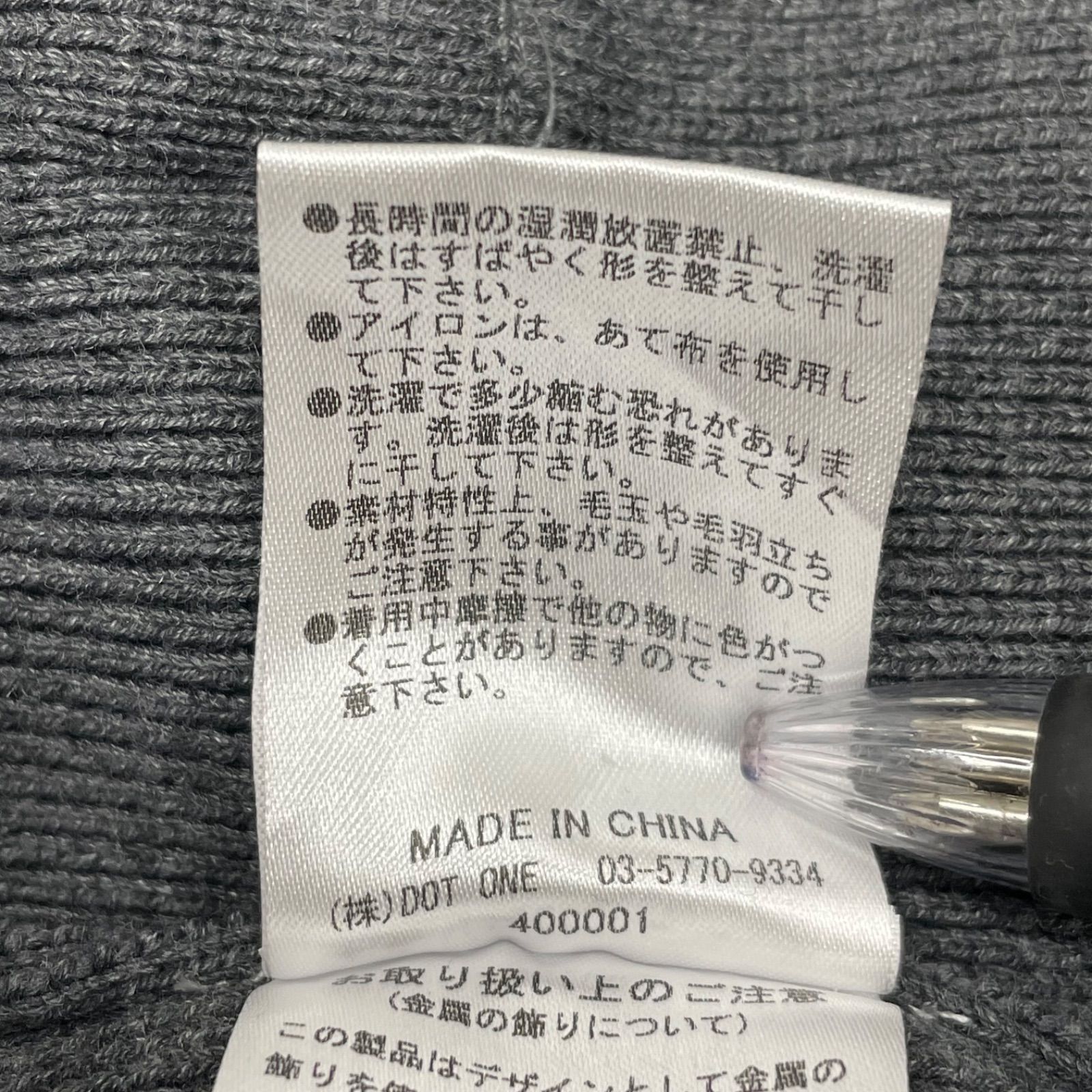 アニュアンス オリジナルボタンノー