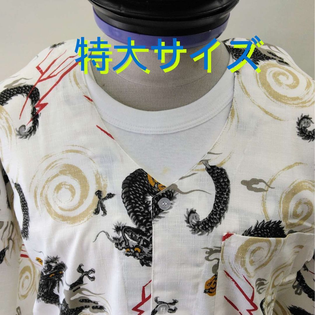 鯉口