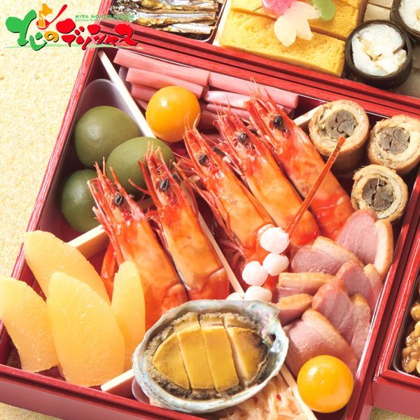 予約 12月29日～30日お届け おせち 京菜味のむら 雅 四段重 約4～5人前|45品|冷凍品 2026 お節 御節 おせち料理 お節料理 御節料理 自宅用 おうち用 和食 洋食 和風 洋風 特選 豪華 惣菜 詰め合わせ 送料無料 お取り寄せ