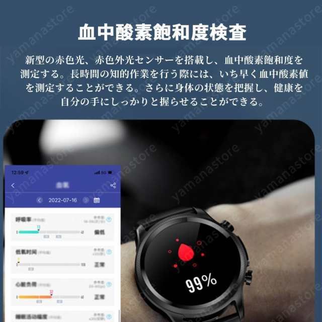 スマートウォッチ 日本製センサー 心電図 血圧測定 レディース 血糖値