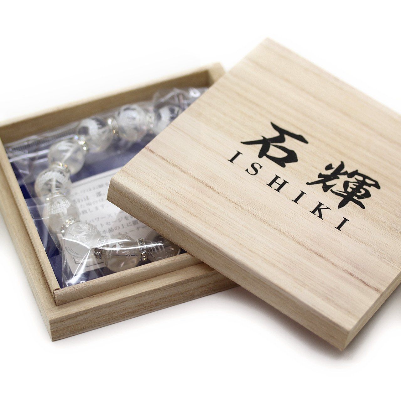 石輝