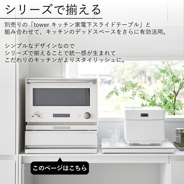 引き出し キッチン