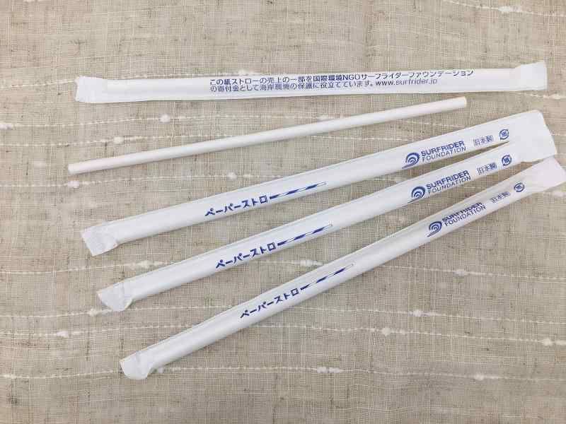 ライフペーパーストロー