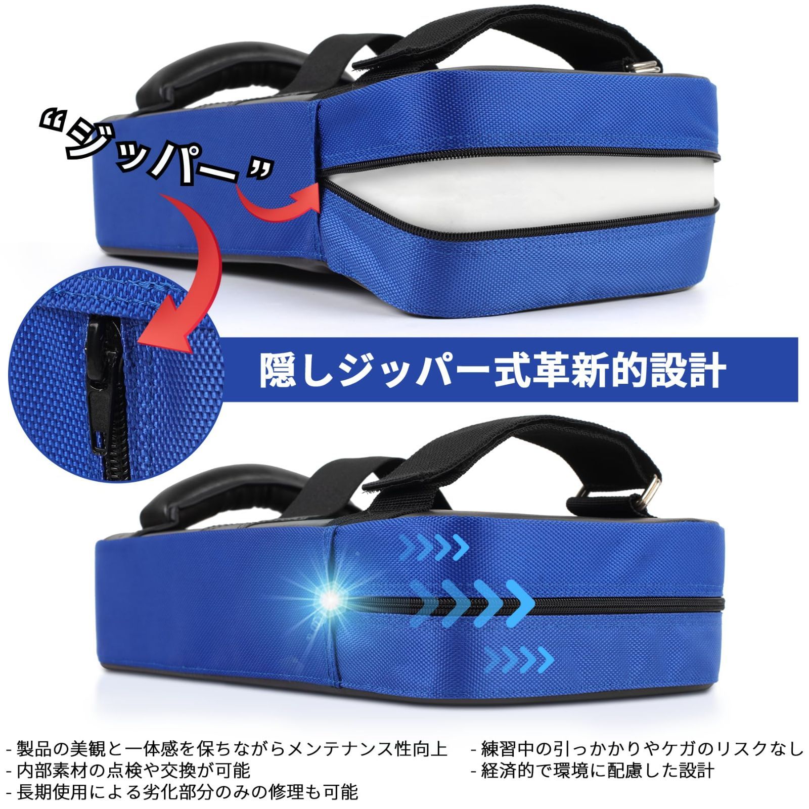 キックミット と パンチングミット RDX キックミット ムエタイ ミット パンチミット 空手 1個