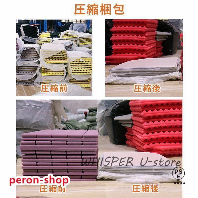 工事用 壁吸音材