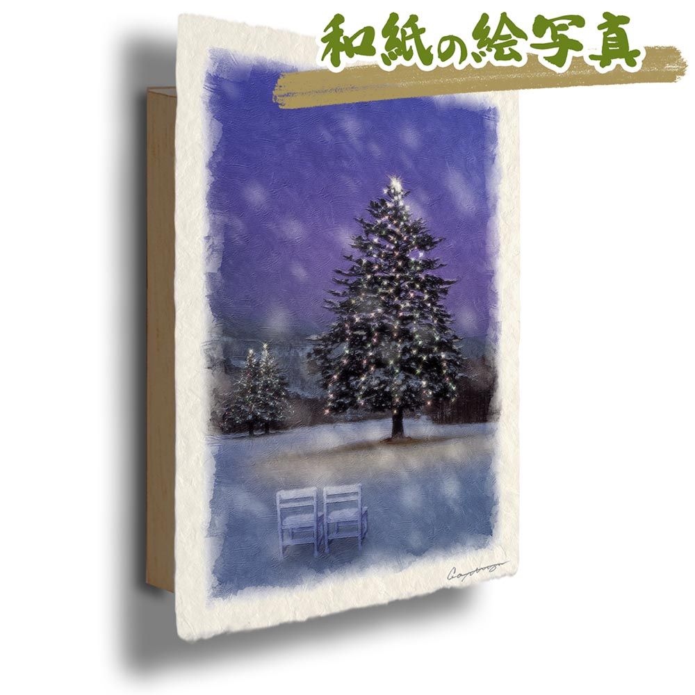 和紙の絵写真 「雪の電灯のモミの木と白い椅子」 パネル付き 48x33cm 絵画 インテリア 玄関 風水 風景画 アート パネル ポスター おしゃれ 新築祝い 絵 壁掛け 和モダン 和風 ジャパンディ 冬 