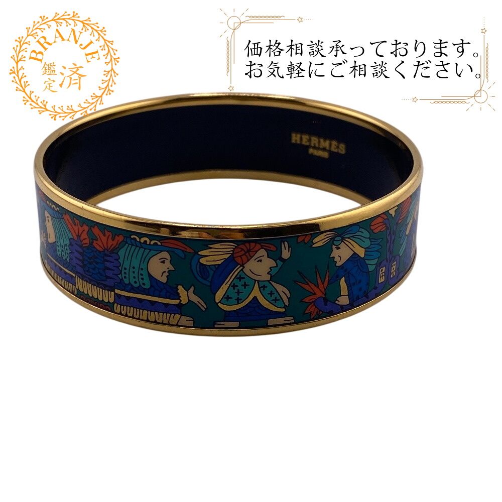5％OFF フォロワークーポン！！】HERMES エルメス ヘルメス エマイユ 