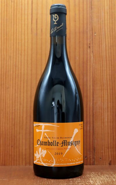 シャンボール ミュジニー 注文 2019 限定作品 ルー デュモン AOCシャン