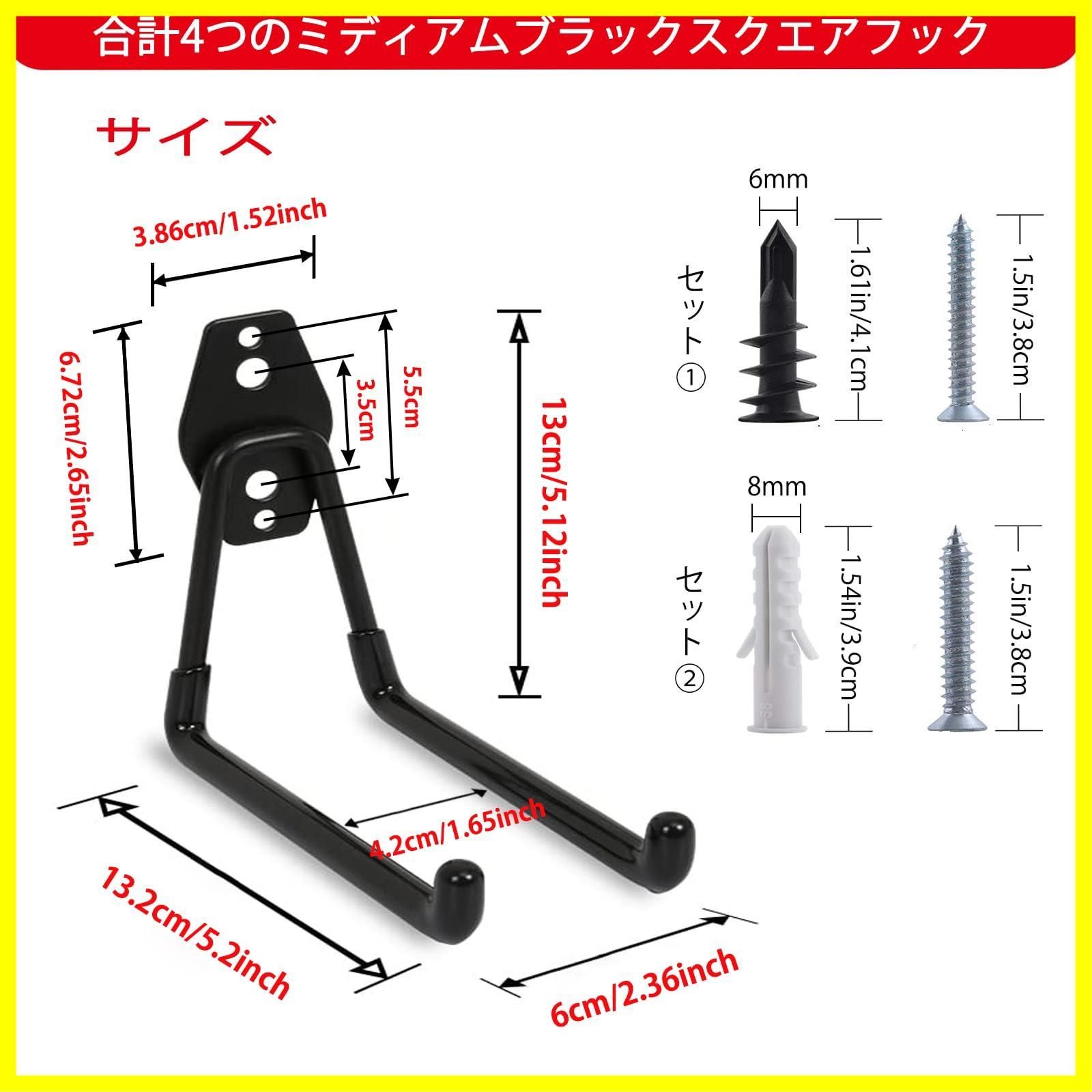 工具 棚受けフック壁掛け l字 グランドフック 物置 ガレージ 収納 倉庫 金具 ツール フック スノーボード 自転車 壁掛けフック ランドセル  ベルト レンチラック ホース収納フック コンクリート 石膏ボード 鉄板吊り Namioka 波板取付フック 壁 付 - メルカリ