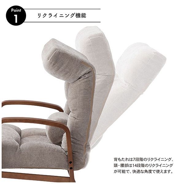 椅子