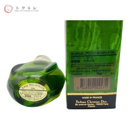 タンドゥル プアゾン EDT 30ml 未使用品 トクキレ】Christian Dior