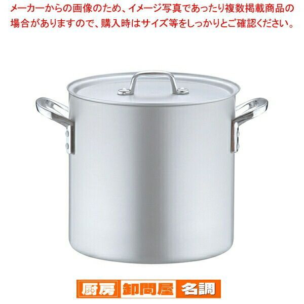 アルミ プロセレクト 寸胴鍋(目盛付) 24cm