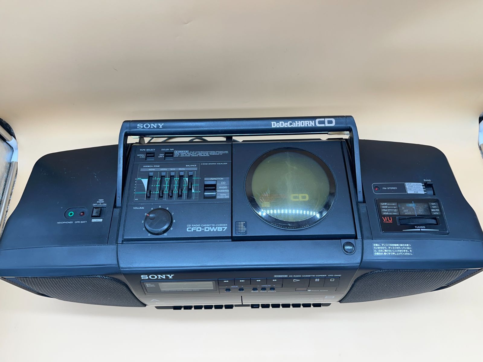 昭和ラジオ SONY ソニー CD RADIO CASSETTE-CORDER CFD-DW87 DoDeCaHORN CD