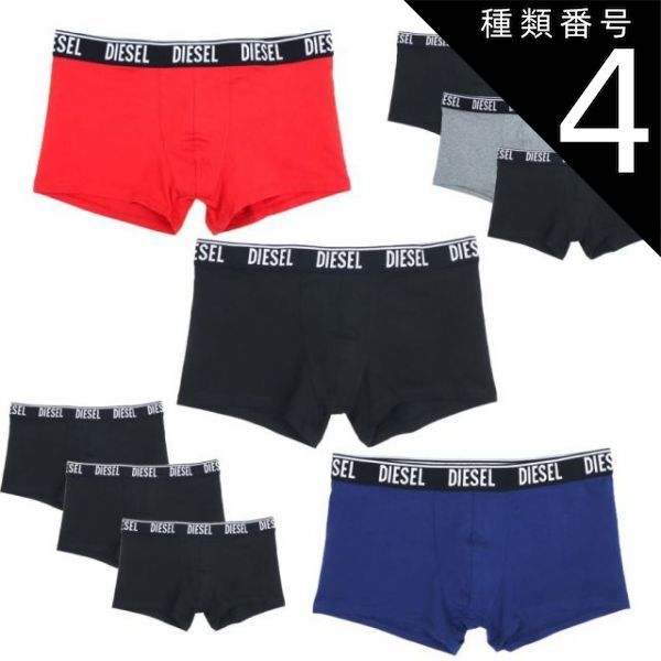 【Mサイズ】ディーゼル ボクサーパンツ レッド×ブルー×黒 3枚組 E6826 DIESEL ディーゼル ボクサーパンツ 3枚組 アンダーウェア 下着