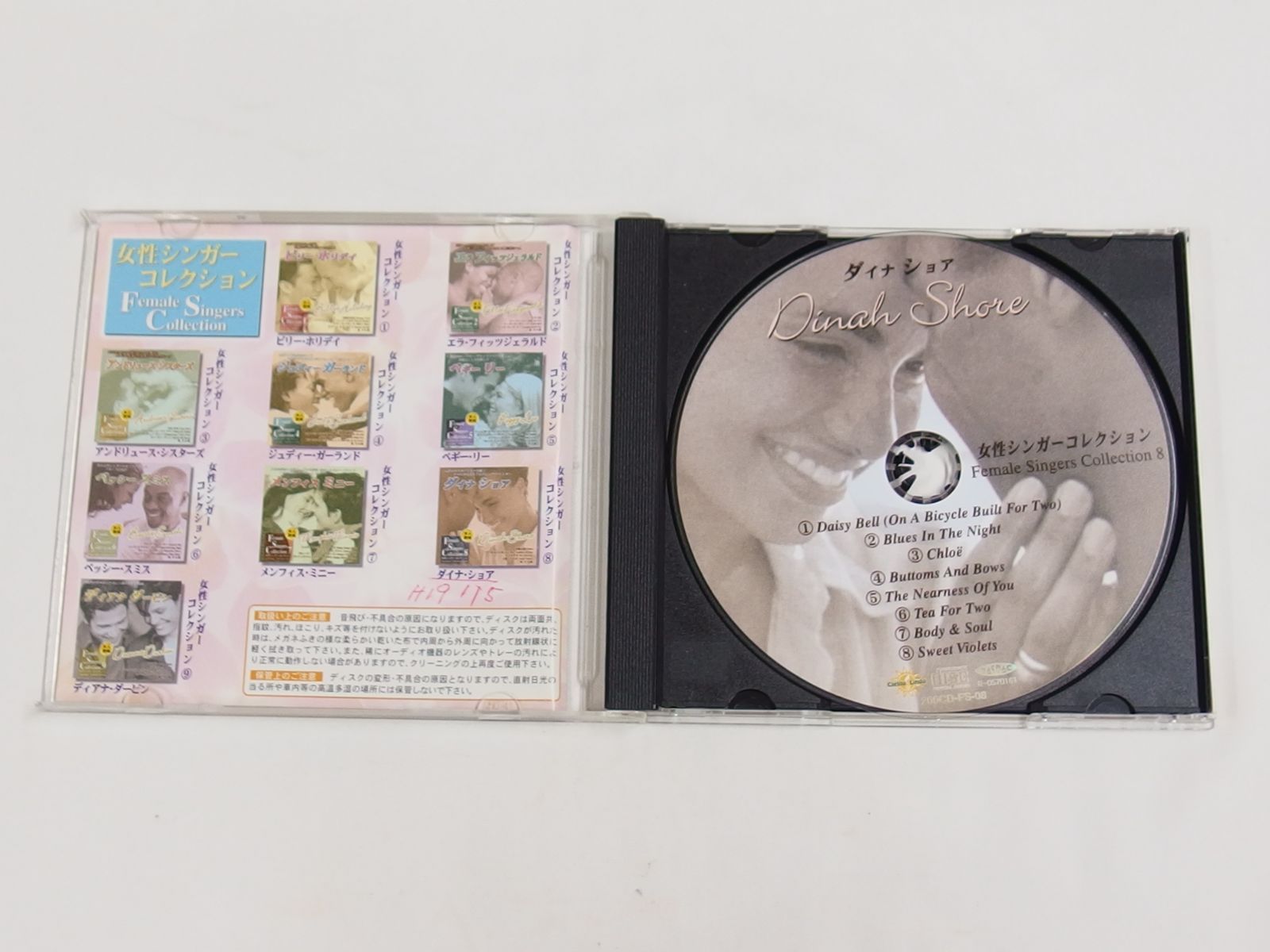 韓国女性シンガー 現地盤CD４枚 韓国女性シンガー 現地盤CD4枚 韓国女性シンガー 現地盤CD4枚