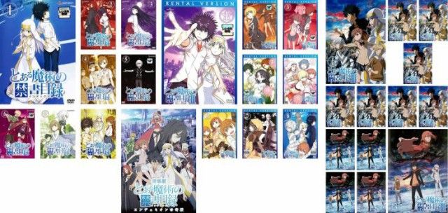 全巻セット【中古】DVD▼とある魔術の禁書目録 インデックス(30枚セット)全8巻 + II 全8巻 + III 全13巻 + 劇場版 エンデュミオンの奇蹟 レンタル落ち とある魔術の禁書目録 インデックス 全30枚 全8巻 + II 全8巻 +