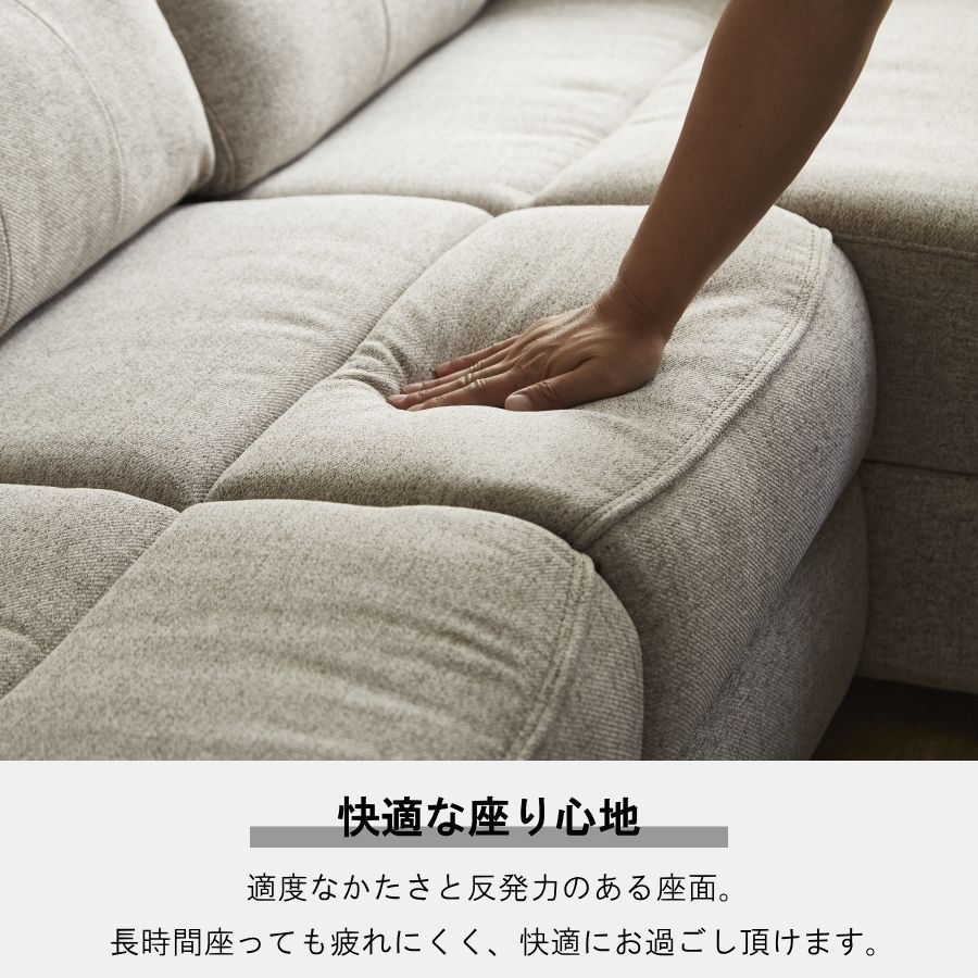 リクライニングソファ