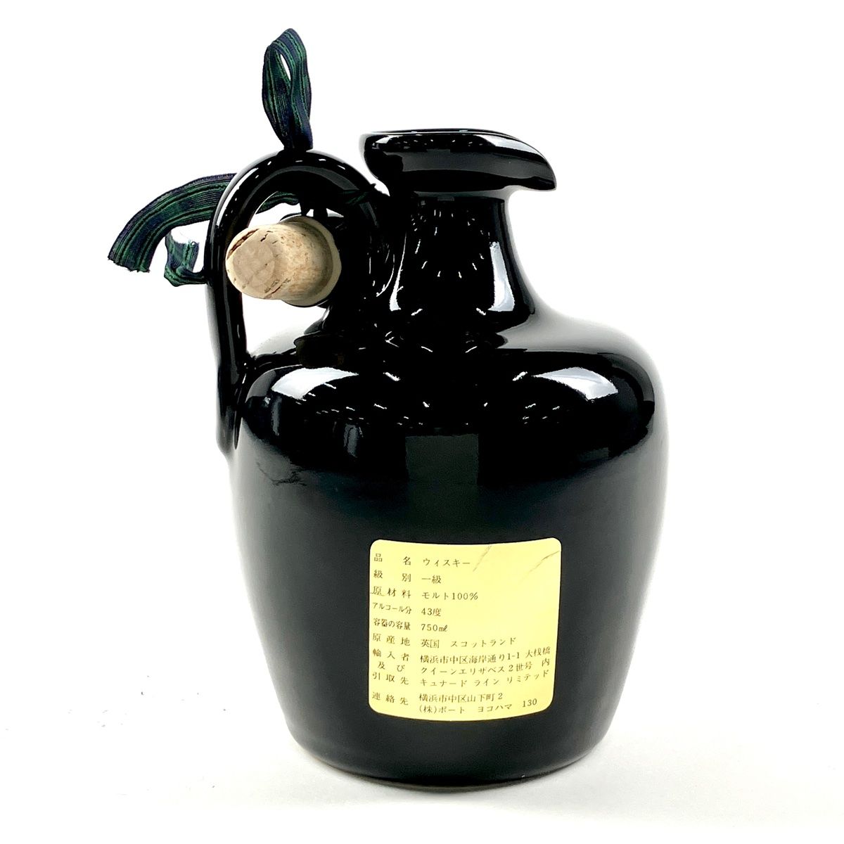 ✴️クイーンエリザベス2世 ✴️陶器ボトル 750ml 43% 未開栓 古酒