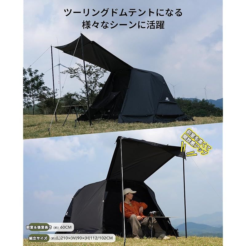 GOGlamping テント　SKY EYE サンドカラー　未使用 GOGlamping SKY EYE 自立式 テント TC & 専用フライシート