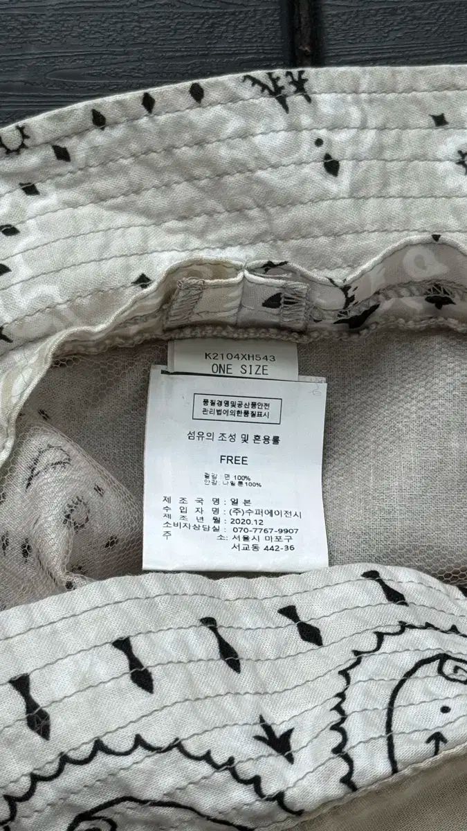 KAPITAL(キャピタル) バンダナ パッチワーク バケットハット ホワイト