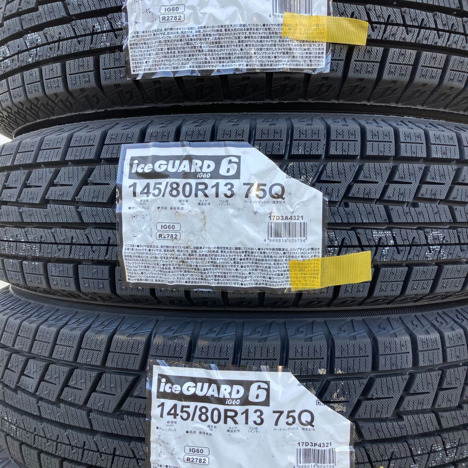 145/80R13 ヨコハマ アイスガードIG60 2021年製造・4本 【公式通販】