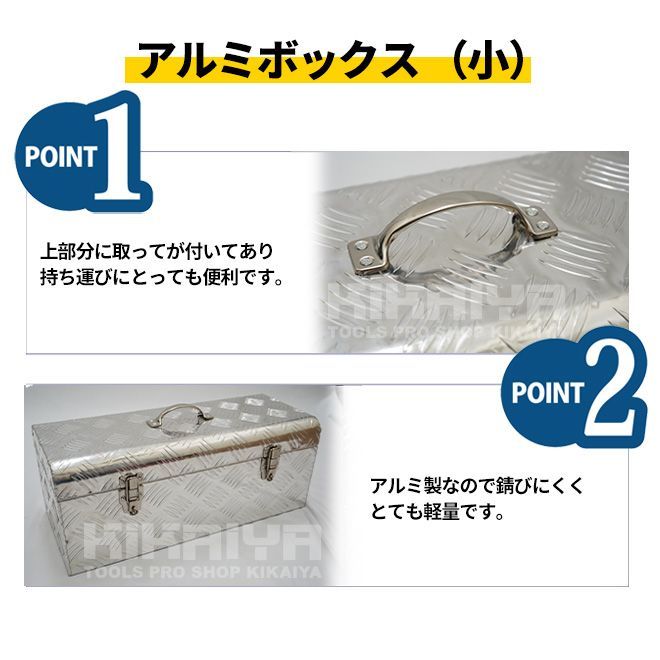 小 中セット