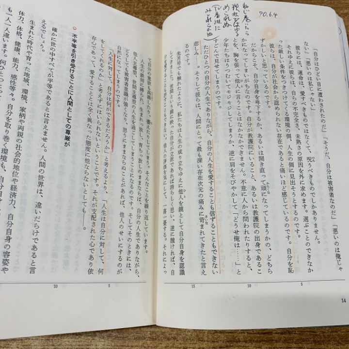 △01)【同梱不可】GLA 雑誌 1984年～1993年 まとめ売り19冊