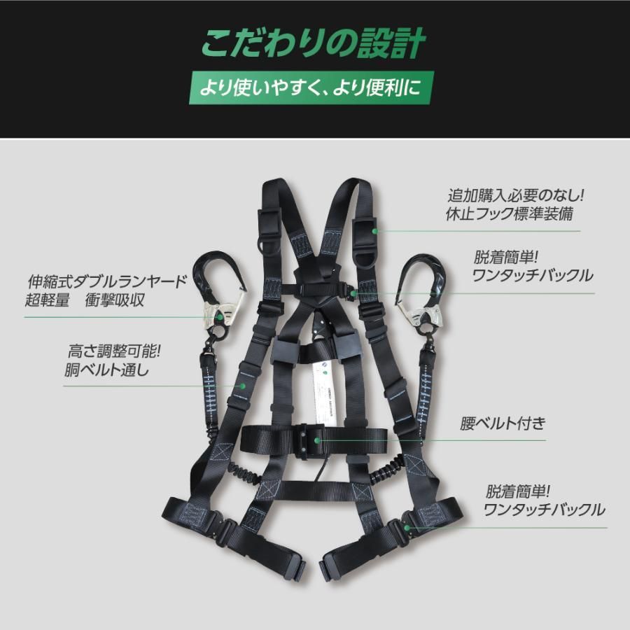 ワンタッチバックル 伸縮式ダブルランヤード付き