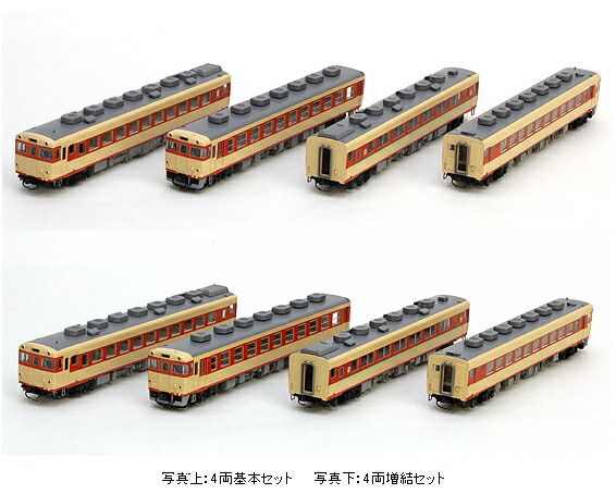 模型・プラモデル キハ58急行ディーゼルカー（アルプス・八ヶ岳） 4両