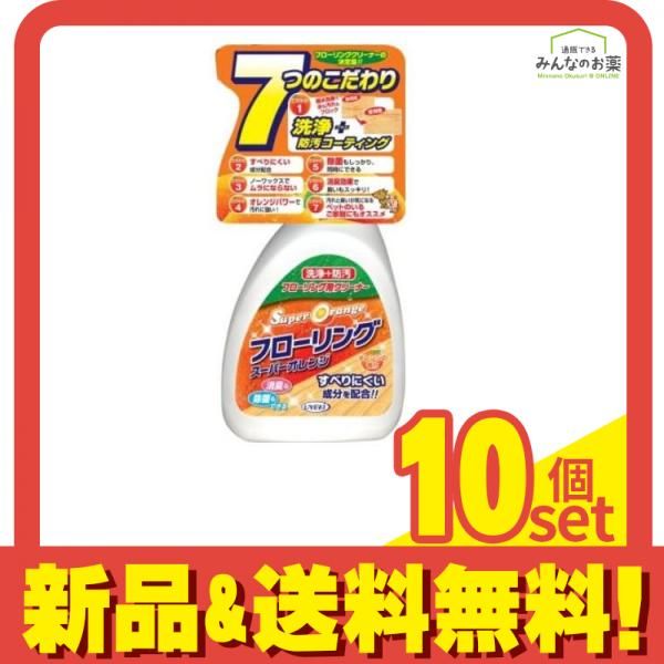 UYEKI スーパーオレンジ フローリング 本体 400mL 10個セット