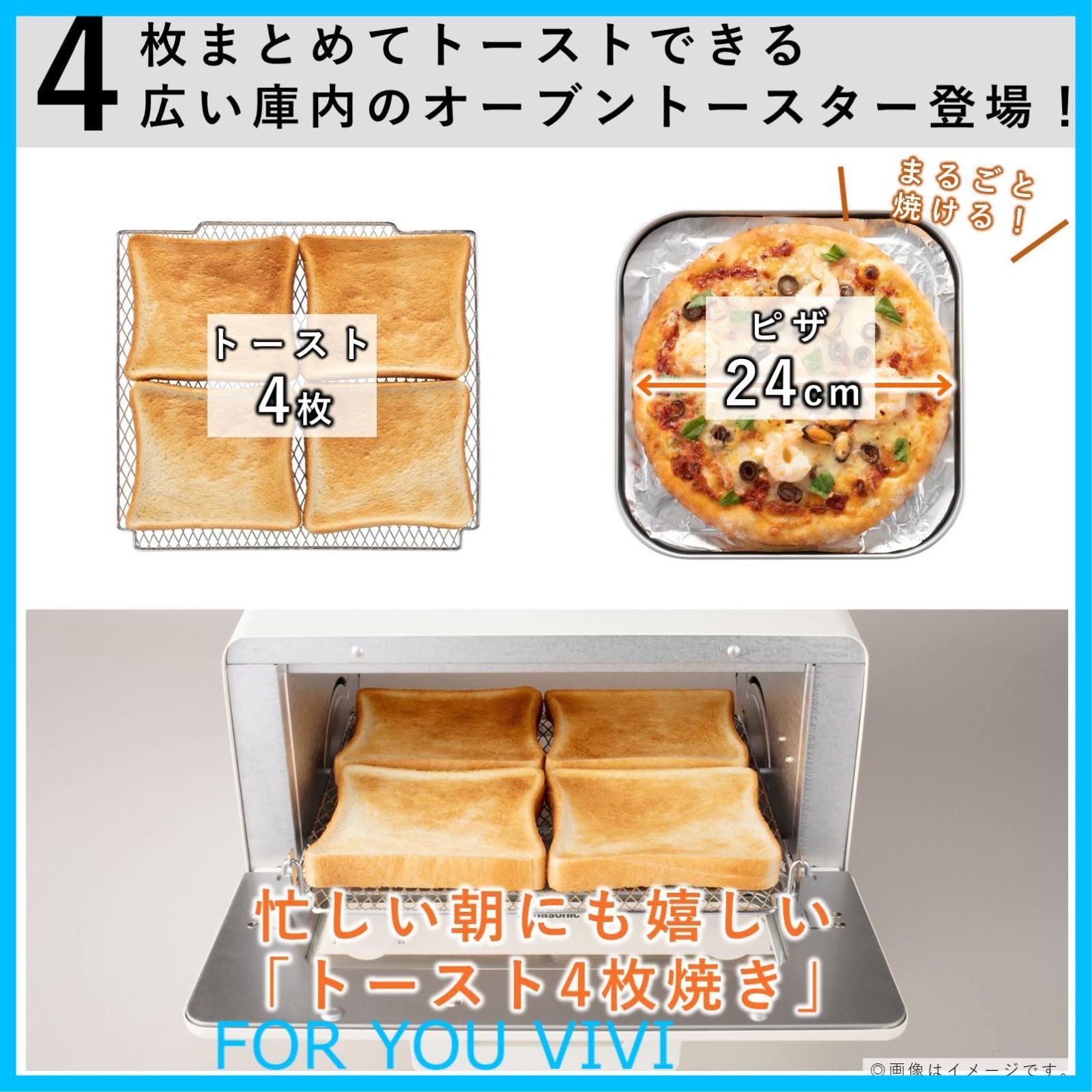 パナソニック トースター